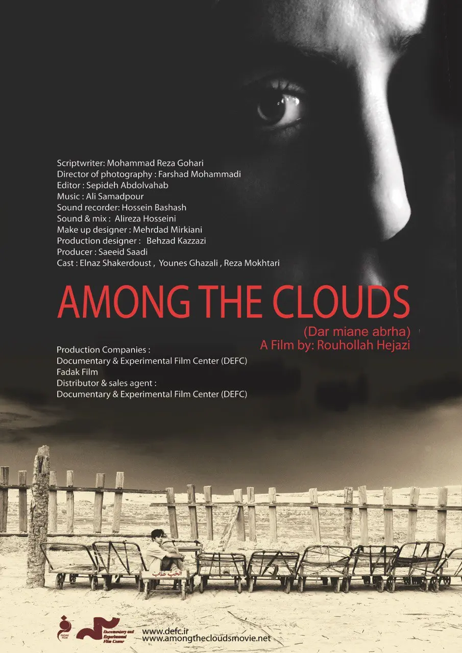 among_the_clouds_001