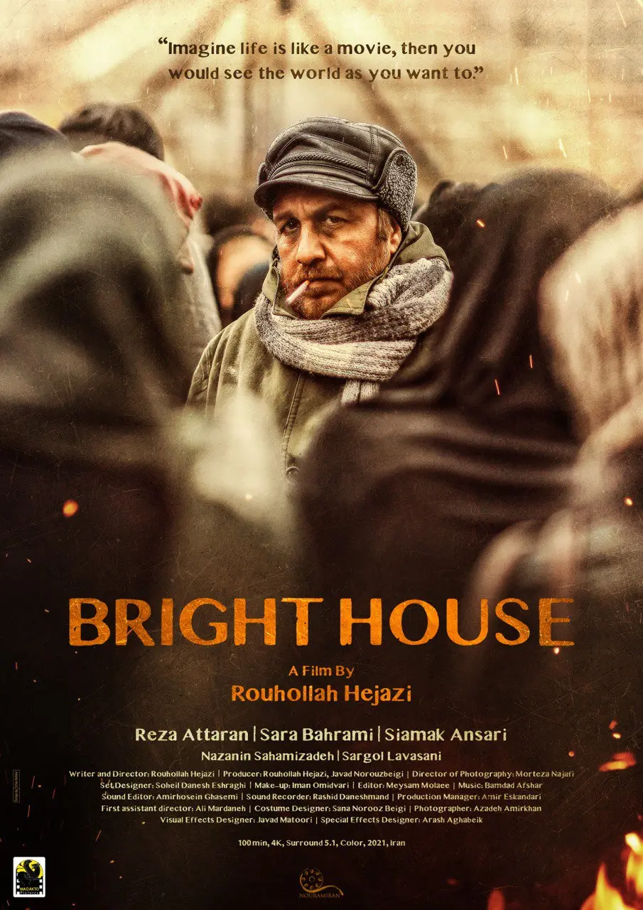 brighthouse_cover001