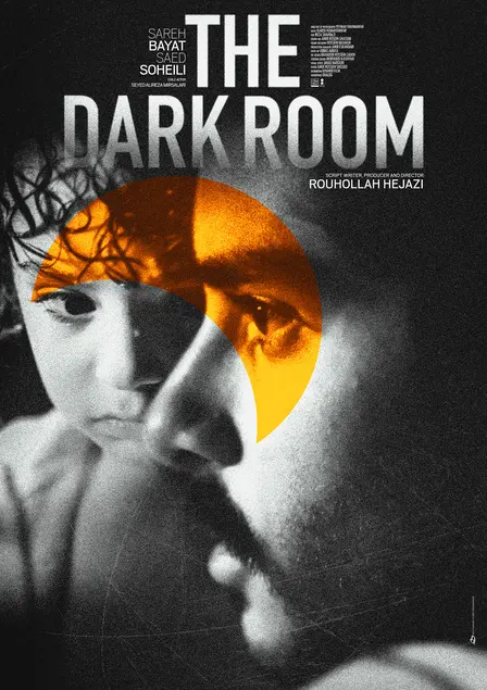 darkroom__006